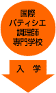 �`���[�g