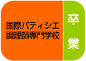 �`���[�g