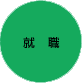 �`���[�g
