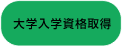 �`���[�g