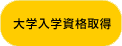 �`���[�g