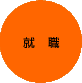 �`���[�g