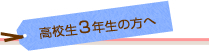 デパート