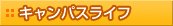 �L�����p�X���C�t